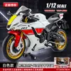 Simulación de Modelo de Motocicleta de Carreras Suzuki GSXR1000R de Ma Ke, Coche de Juguete para Motocicleta, Adornos para Niños
