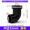 Accesorios para Acuario de PVC Espeso Negro Puro, Tanque para Mariscos, Kit de Filtro de Fondo para Acuario, Conector de Drenaje para Tanque, Accesorios de Suministro de Agua de Tres o Cuatro Vías