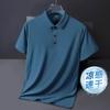Camisa polo de seda de hielo para hombre, de manga corta, de verano, fina, de alta gama, para negocios, informal, para papá