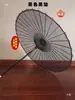 Bjd DIY Mini Novo Clássico Estilo Antigo Fotografia Hanfu Guarda-chuva Degradê Celebridade da Internet()