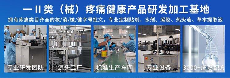 御医堂详情模板_02_proc