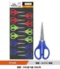 Tijeras de oficina al por mayor en stock, tijeras para cortar papel DIY para estudiantes, tijeras de acero inoxidable para cocina doméstica, tijeras para manualidades infantiles
