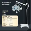 Luz Quirúrgica LED Sin Sombras, Luz Sin Sombras Colgante Móvil Integral en Forma de Pétalo para Belleza Médica, Cirugía Plástica, Cirugía Oral de Mascotas y Sala de Operaciones