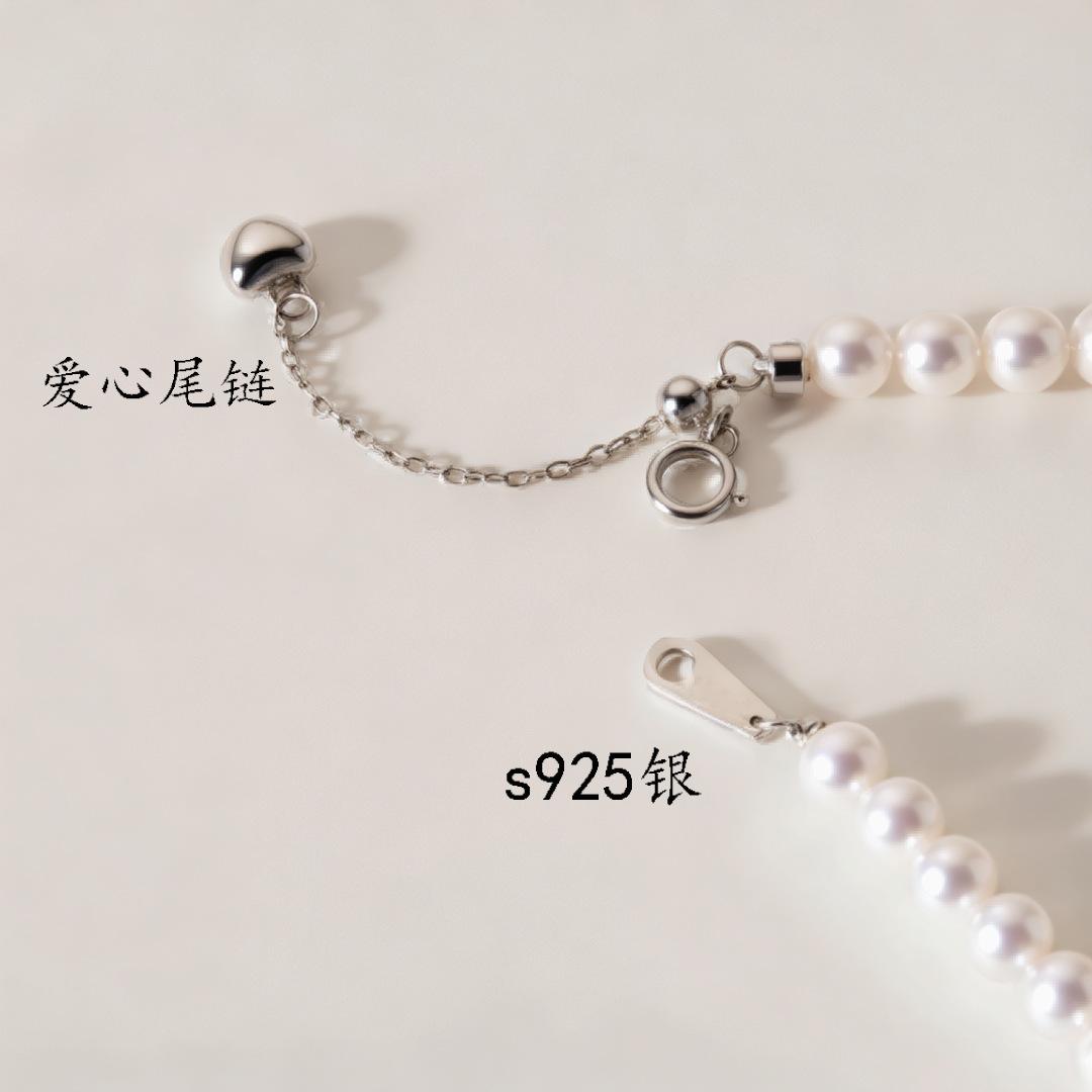 尾链.png