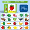 Tarjeta de juguete educativo de iluminación para niños de 1 a 3 años, tarjeta de rompecabezas de combinación manual de inteligencia cognitiva para educación de la primera infancia para bebés de 4 a 12 años