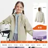Chamarra para Niños Lemon Baby con Capucha, Chaqueta Soft Shell, Resistente al Agua, Forrada de Felpa, Atuendo de Otoño para Niñas, Prenda Cálida para Primavera y Otoño