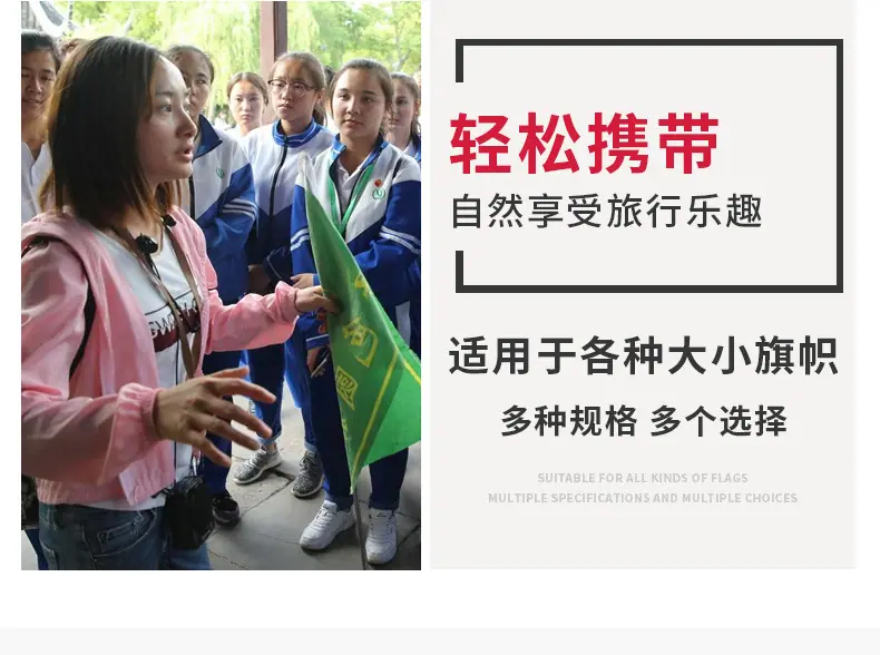 导游旗杆详情1_10