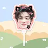 Hou Minghao Letrero Grande en Forma de Abanico para Recoger en el Aeropuerto Mercancía de Fan de Concierto Mismo Estilo de Tiktok