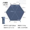 Tienda de campaña para exteriores con suelo hexagonal, tela antihierba, impermeable, a prueba de humedad y resistente al desgaste, tapete Oxford de gran tamaño y ligero para picnic.