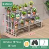 Estante de Flores para Balcón de Acero Inoxidable de Pie Multicapa para Suculentas Estante de Almacenamiento para Sala de Estar Escalonado Decorativo para Exteriores Estante para Macetas