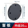Flange de PVC Plugue cego cola plástica conexões químicas acessórios para tubos junta de tubo de água DN50 65 80 100