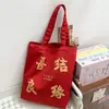 Bolsa de Lienzo Roja Festiva para Novia, Regalo de Boda, para Sacar Dinero, Gran Capacidad, Bolso de Mano Rojo Festivo