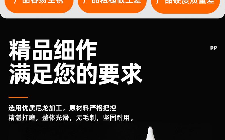 石膏板螺旋膨胀管_03_02.jpg