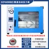 Horno de Secado al Vacío de Temperatura Constante Horno de Vacío de Laboratorio 6020 Horno de Vacío Industrial Horno de Secado Horno Eléctrico de Temperatura Constante