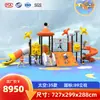 Resbaladilla grande para exteriores, combinación de resbaladilla y columpio para jardín de infantes, equipo para plaza comunitaria, instalaciones de juegos infantiles al aire libre