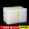 Saco Bolha Antichoque de Camada Dupla, Saco Bolha Transparente para Transporte Logístico, Saco de Embalagem Impermeável Espessado Universal para Delivery Pode Ser Personalizado