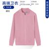 Suéter de cuello alto de manga larga de otoño, camisa publicitaria personalizada, uniforme de clase grupal, ropa de trabajo, cárdigan fino, abrigo con logotipo impreso