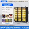 Gabinete para Bebidas y Refrescos, Gabinete de Exhibición de Brochetas de Moda, Gabinete Refrigerador Comercial para Brochetas Fritas y Barbacoa, Gabinete de Conservación para Hot Pot Picante, Enfriador KTV