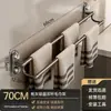 Toallero de ventosa para baño, estante de doble barra sin taladro, toallero de pared para baño y inodoro