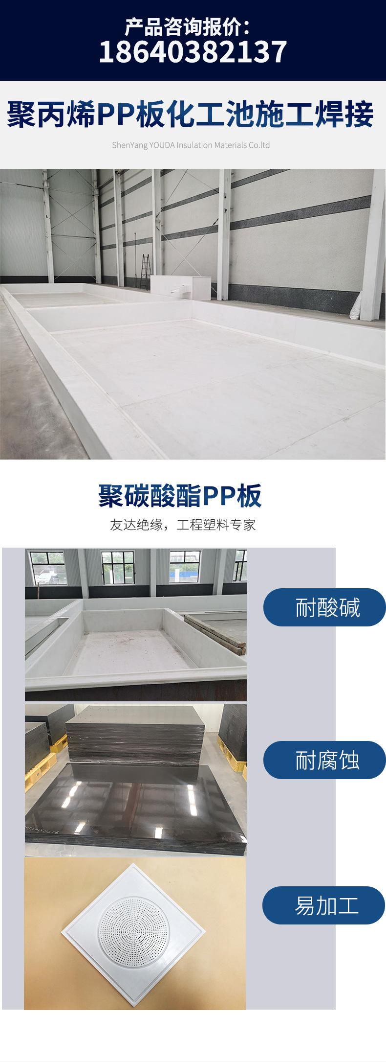 pp板酸碱池详情页_08.jpg