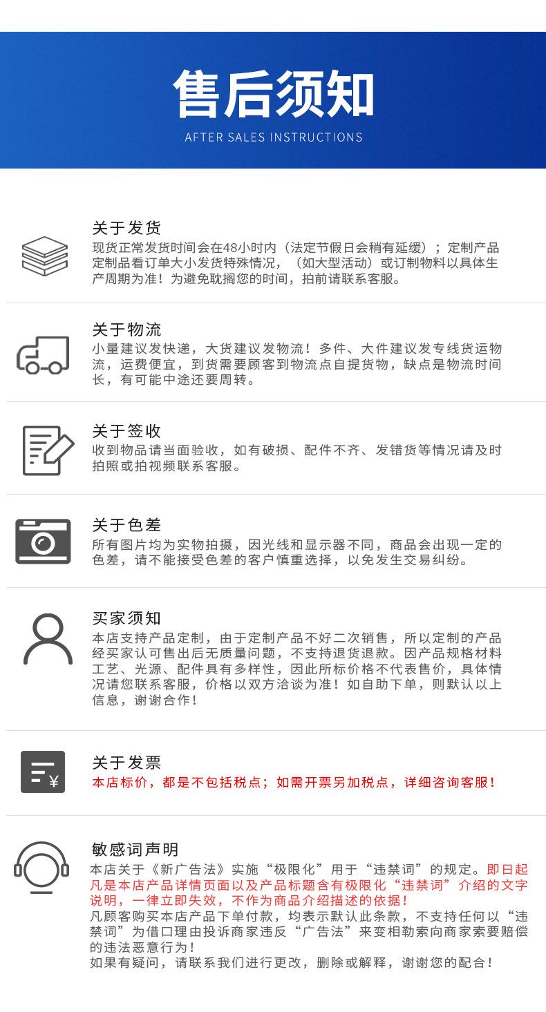 详情_18.jpg