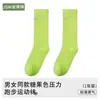 Calcetines de Compresión Profesionales para Pantorrillas Deportivas para Mujer, Calcetines Largos de Compresión Muscular para Fitness, Correr, Saltar la Cuerda, Calcetines Deportivos para Maratón