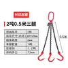 Eslinga de Cadena para Izaje Aparejo Gancho de Acero para Tubería Gancho de Apertura Grande Simple/Doble Gancho de Izaje Cadena de Izaje para Grúa