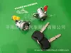 Adecuado para Toyota COROLLA AE110 CERRADURA DE PUERTA 69051-12340 69052-12360