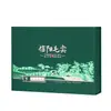 Nueva Caja de Regalo de Té Xinyang Maojian Caja de Empaque Medio Jin Un Jin Té Verde Universal Caja de Regalo de Alta Calidad Caja de Regalo Vacía