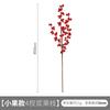 Frutas Artificiales para Decoración de Bodas, Frutos de Acebo, Adornos para Sala de Estar, Flores de Año Nuevo, Bayas Rojas Realistas, Plantas Verdes Artificiales de Alta Calidad