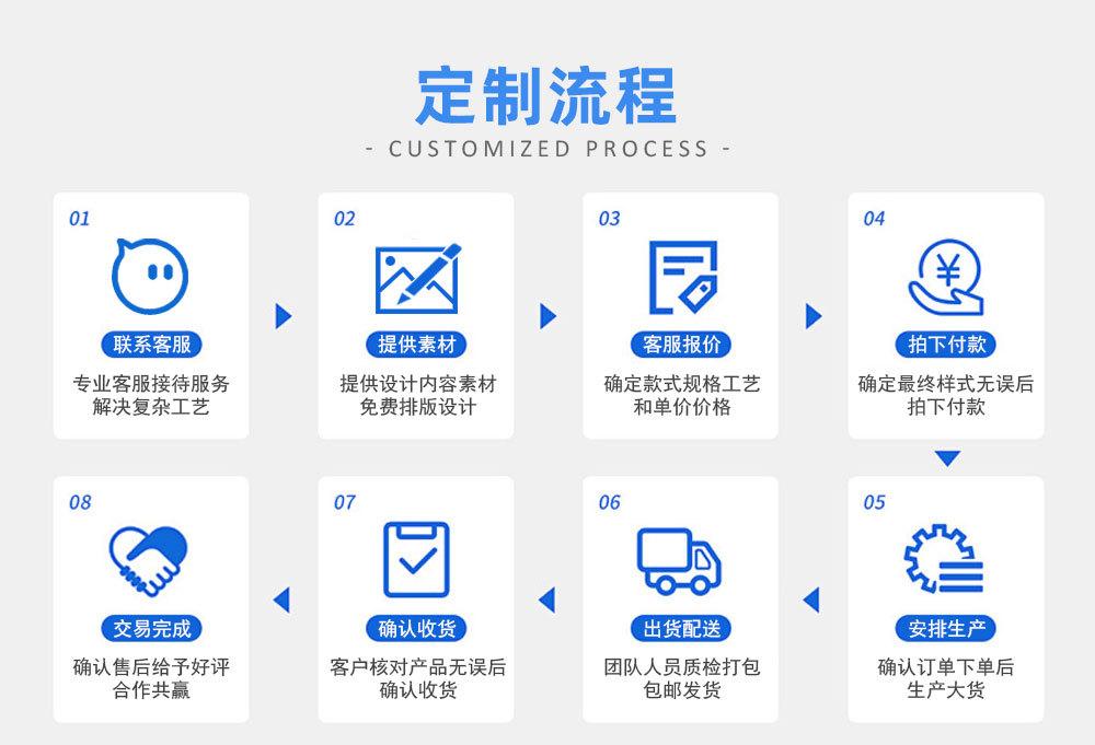 织唛详情_19.jpg