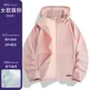 Top de Pesca al Aire Libre Granja Captura Protección Solar Personalizado Anti-UV Pareja con Capucha Seda de Hielo Ropa de Protección Solar Chaqueta Estampado Logo