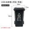 Contenedor de basura con remolque de clasificación de cuatro colores para saneamiento de 240L, modelo grande para exteriores de 120L, propiedad plástica, comunidad