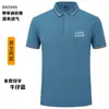 50 Playeras tipo Polo Personalizadas con Impresión de Logo, Ropa de Trabajo de Manga Corta para Equipos, Uniformes Corporativos, Playeras con Cuello, Camisas Culturales con Bordado