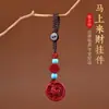 Chaveiro de cinábrio cru, cinábrio dourado-púrpura de alto teor, pingente de ano do zodíaco, acessório de bolsa, joia de presente, atacado e dropshipping