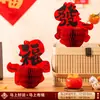 2026 Ano do Cavalo Bola de Favo de Mel Enfeite Ano Novo Festival da Primavera Zodíaco Criativo Origami Mesa Decoração Festiva Arranjo 3D