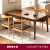 Mesa de Comedor Cuadrada para el Hogar, Mesa Cuadrada Pequeña para Uso Doméstico, Mesa de Comedor con Patas de Madera Maciza, Mesa Cuadrada Pequeña, Mesa y Sillas de Comedor