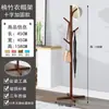 Cabide de Chão para Quarto Bambu Simples Cabide para Pendurar Roupas Sacola de Armazenamento Doméstica Cabide de Armazenamento de Madeira Maciça Economizador de Espaço