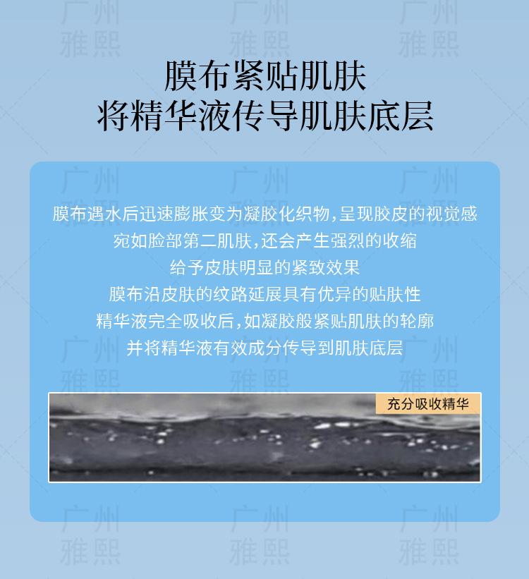 详情页_04.jpg