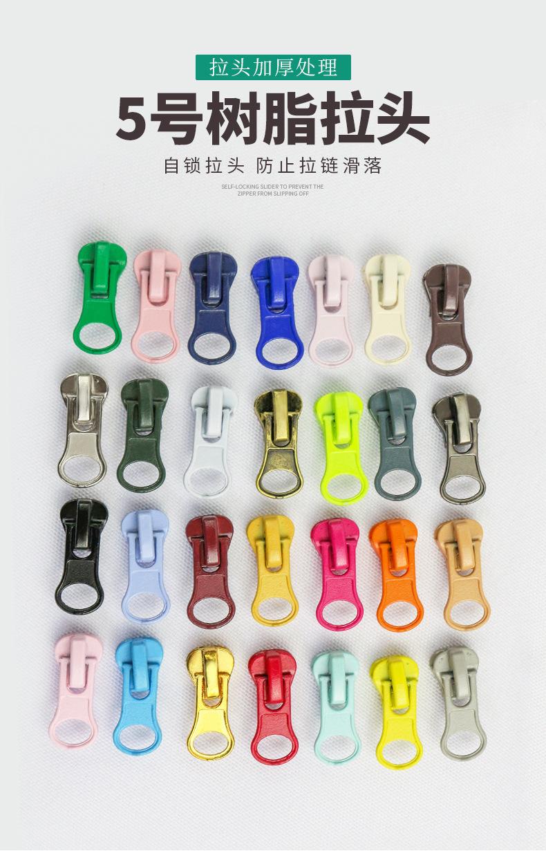 拉头_01.jpg