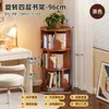 Estantería Giratoria, Librero Sencillo, Sala de Estar del Hogar, Estudio, Estante de Almacenamiento Multicapa, Adornos Hechos a Mano, Estante de Exhibición, Armario de Almacenamiento