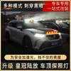 Tixinrui es Adecuado para Toyota Highlander Crown Land Modificación Luces de Techo para Coche Búsqueda Diurna Accesorios y Suministros