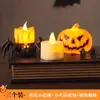 Lámpara de Fantasma de Halloween Adorno Decoración Creativa Guardería Ambiente Infantil Luminoso Escena Interior Pequeño Accesorio