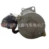 Adequado para motor de partida Cummins 5370391 5370391 12V/2.7KW/9T
