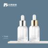 Botella de solución de esencia para el cuidado facial con aceite esencial de 15 ml, con reactivo y gotero.
