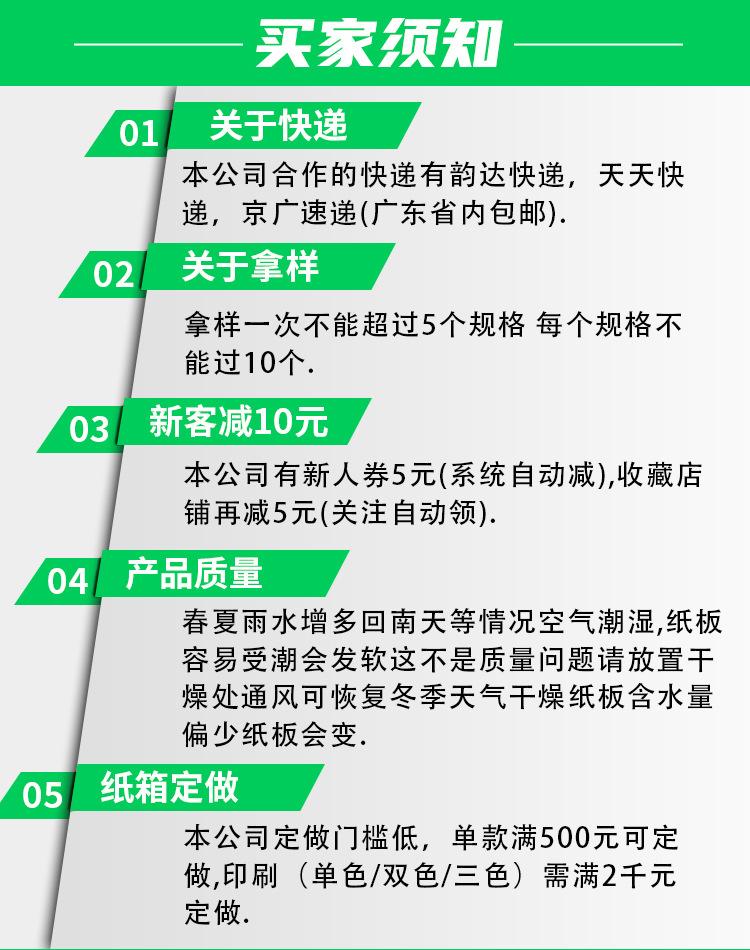 飞机盒详情页_20