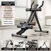 Aparelho de abdominal para treino de músculos abdominais, equipamento de ginástica para perda de peso masculina, uso doméstico para mulheres queimarem gordura e afinarem a barriga, dispositivo de treino de músculos abdominais