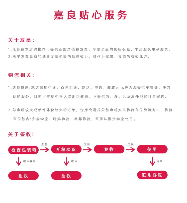 第13款产品做好的详情页切片_09