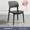 Cadeira de plástico espessada para casa, mesa de jantar, cadeira de jantar confortável, longa, comercial, moderna, simples, encosto, nórdico