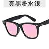 Óculos de sol vintage Midin AliExpress óculos de sol tendência transfronteiriça moda coloridos óculos Mercúrio 1125